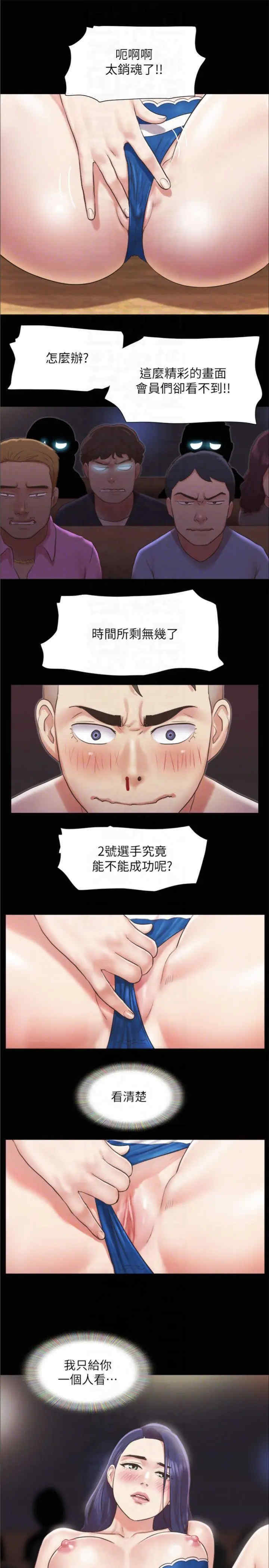 协议换爱(无码版)