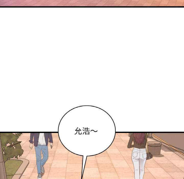 渴望占有她/想要拥有她