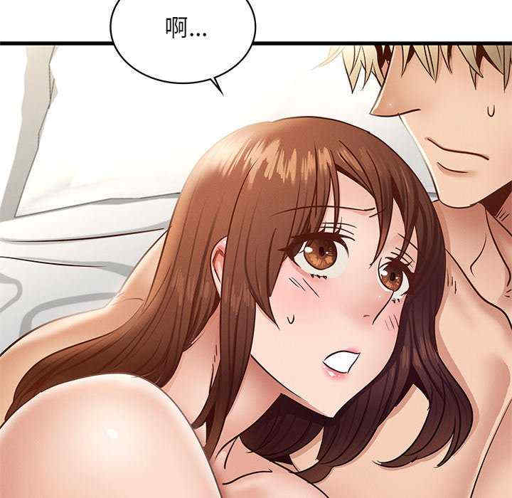 年轻代表/不该爱上你