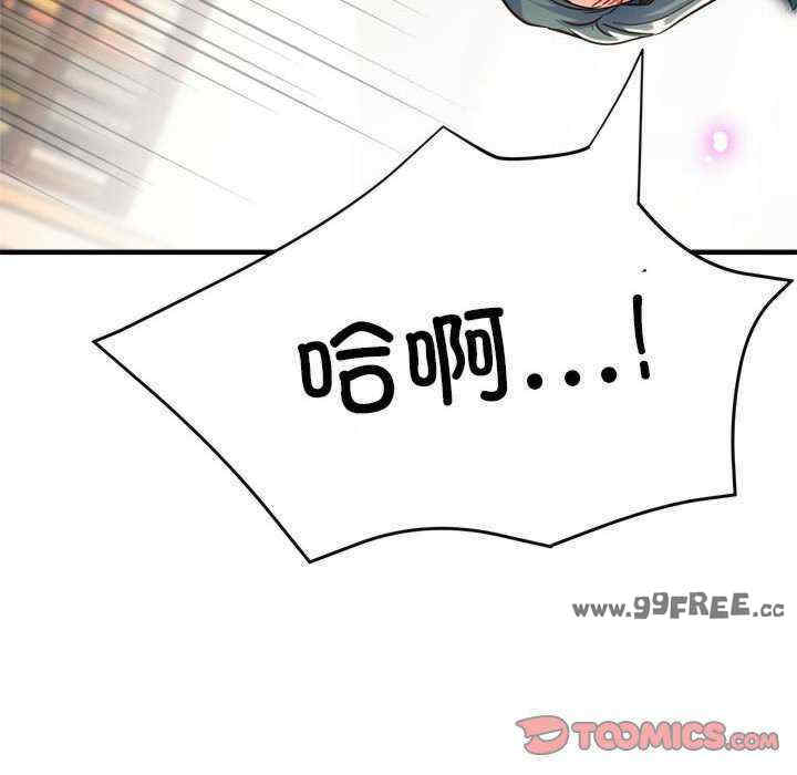 亲家的女人们/寄生亲家