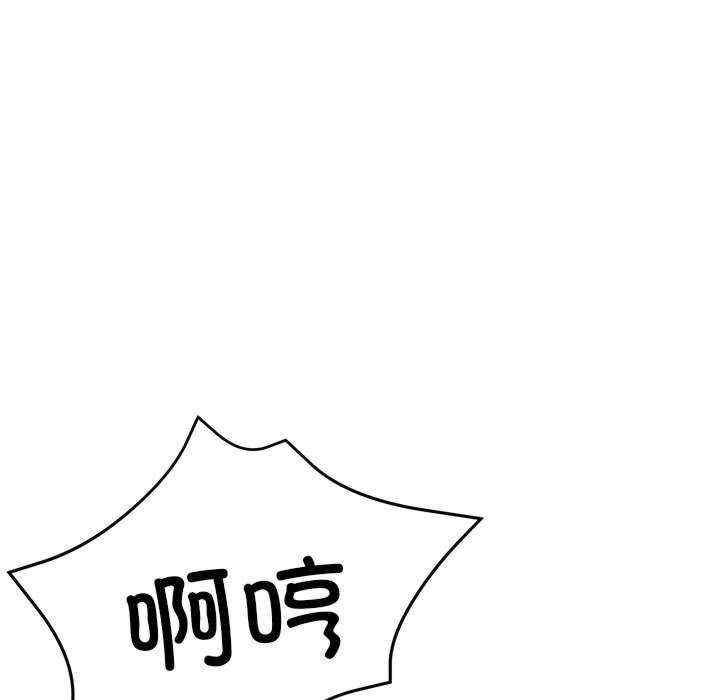 亲家的女人们/寄生亲家