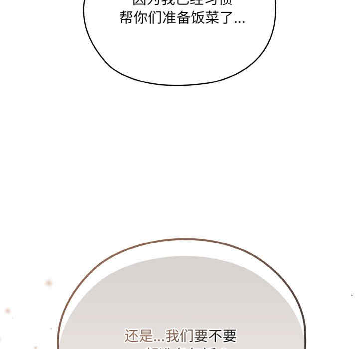 老大!请把女儿交给我!