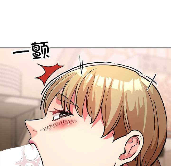 亲家的女人们/寄生亲家