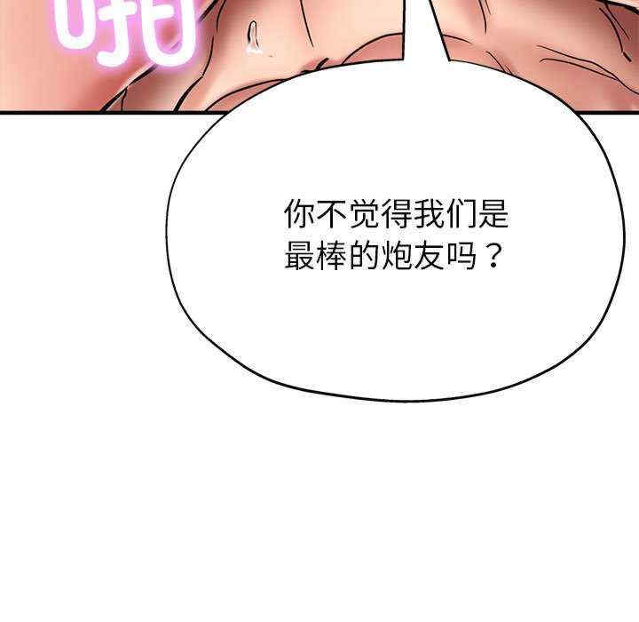 亲家的女人们/寄生亲家