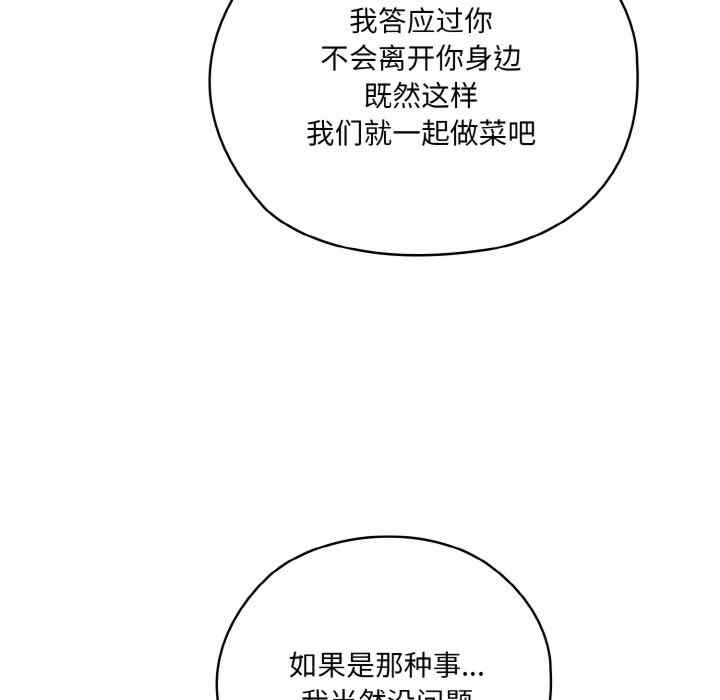 老大!请把女儿交给我!