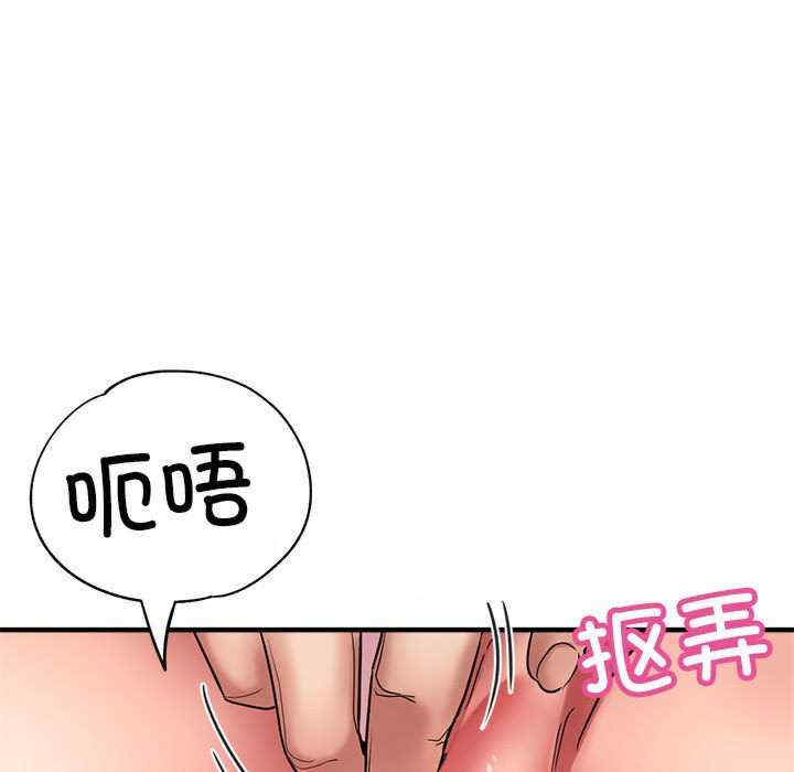 亲家的女人们/寄生亲家