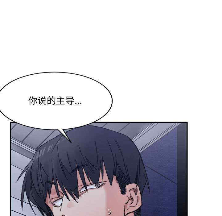 微妙关系/超微妙关系