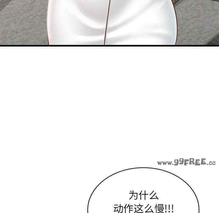 年轻代表/不该爱上你