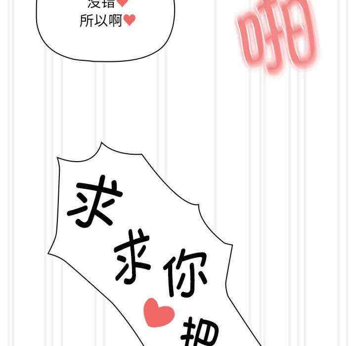 疫情期间的家教生活/疫情下的家教生活