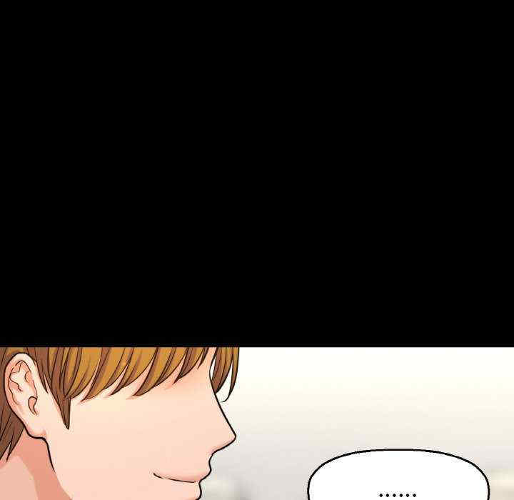 我的女王/让人火大的她