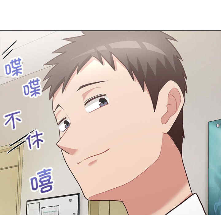 这公司归我了/这家公司归我管