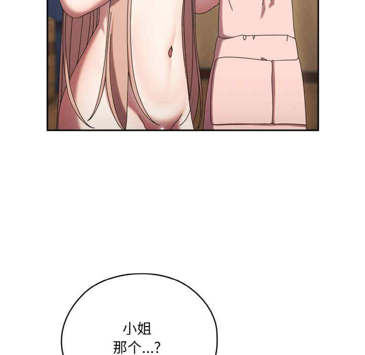 老大!请把女儿交给我!