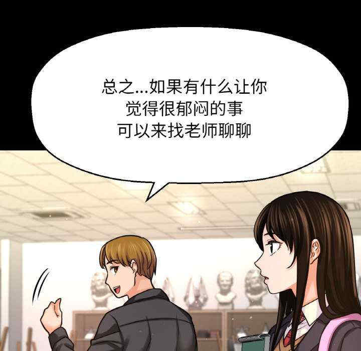 我的女王/让人火大的她