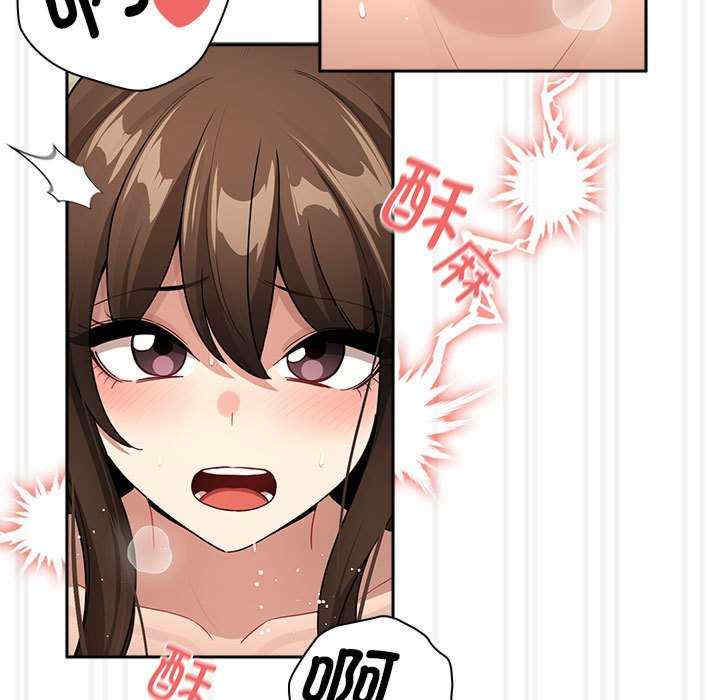 疫情期间的家教生活/疫情下的家教生活