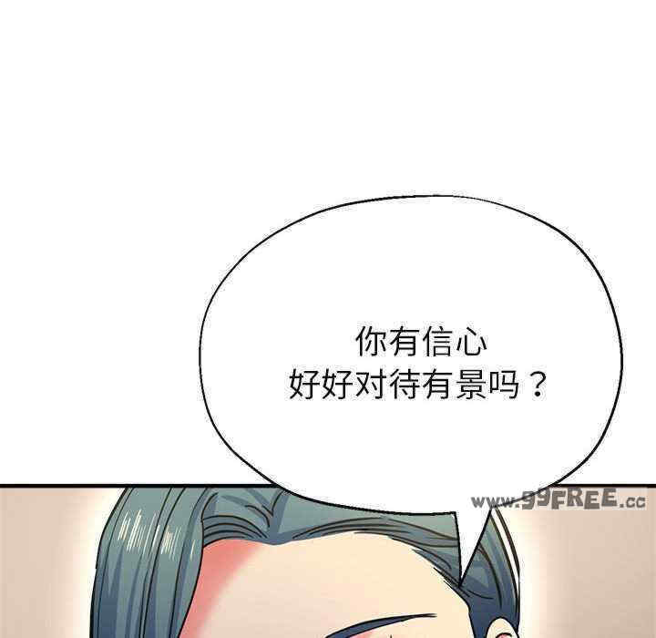 亲家的女人们/寄生亲家