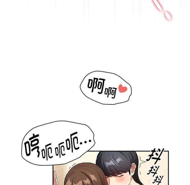 疫情期间的家教生活/疫情下的家教生活