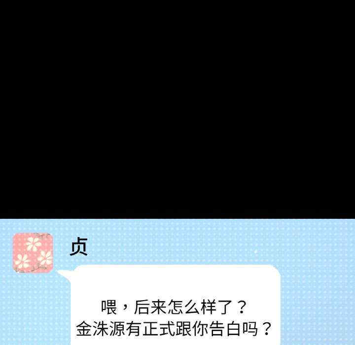 我的女王/让人火大的她