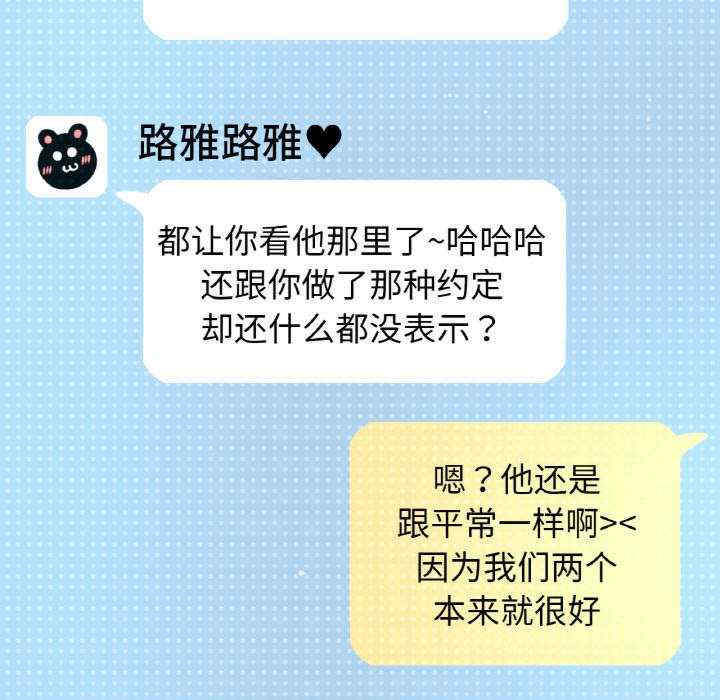 我的女王/让人火大的她