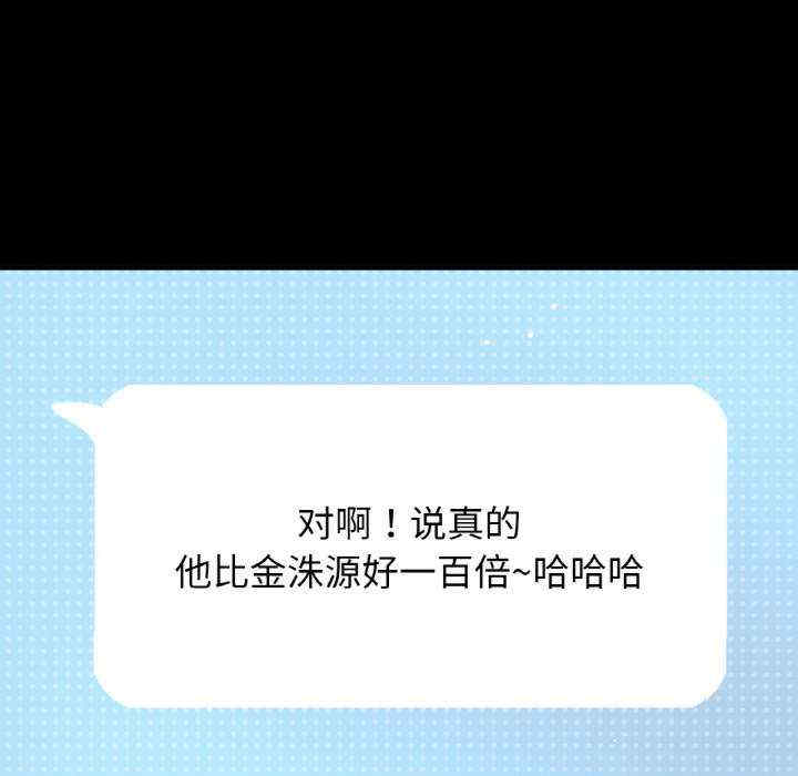 我的女王/让人火大的她