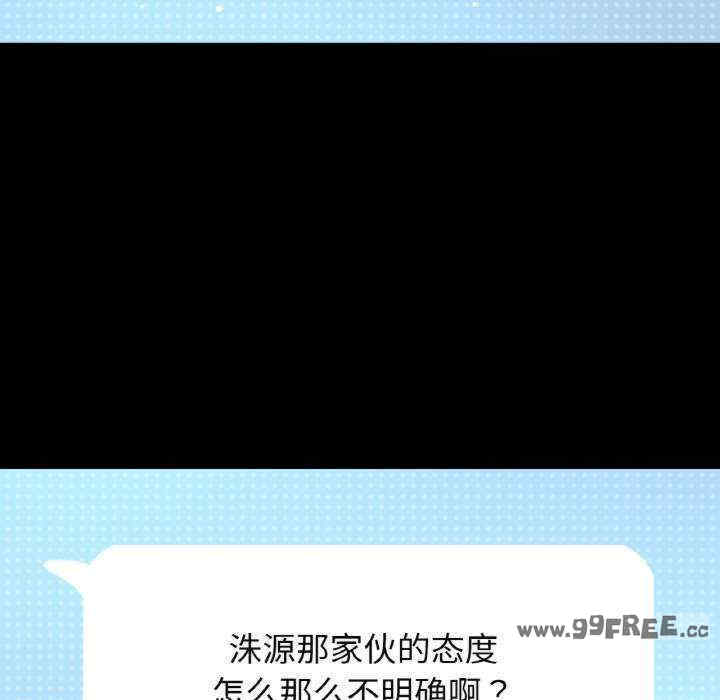 我的女王/让人火大的她