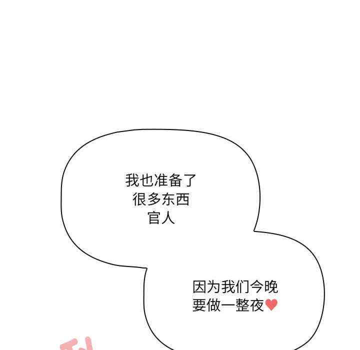 疫情期间的家教生活/疫情下的家教生活