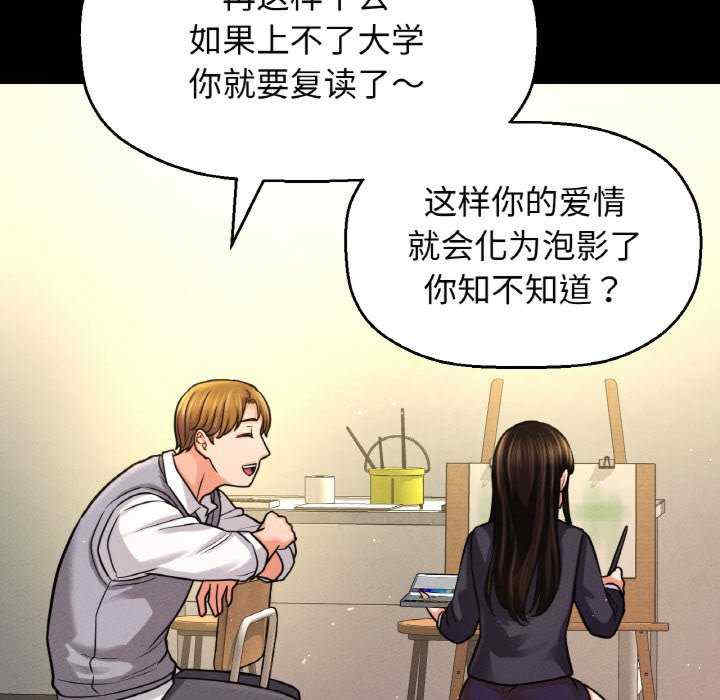 我的女王/让人火大的她