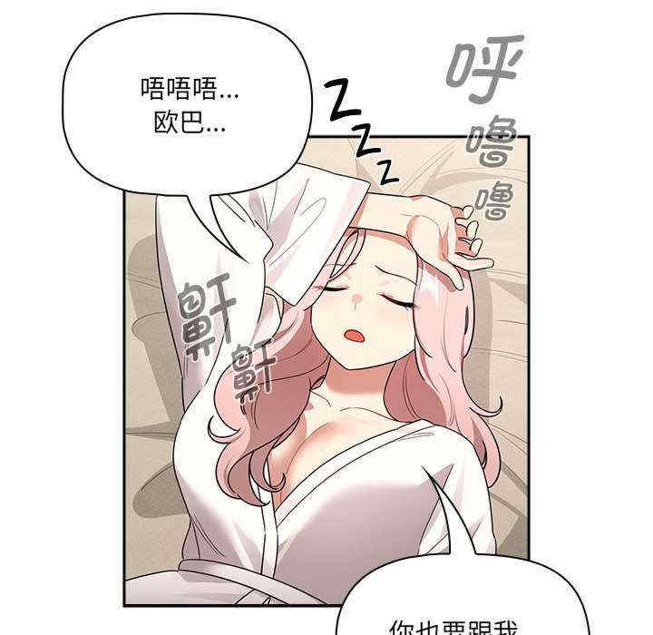 疫情期间的家教生活/疫情下的家教生活