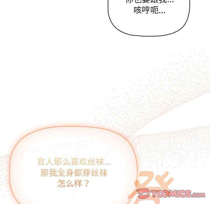 疫情期间的家教生活/疫情下的家教生活