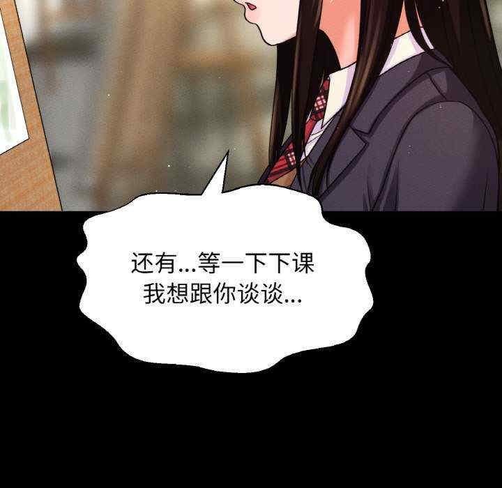 我的女王/让人火大的她