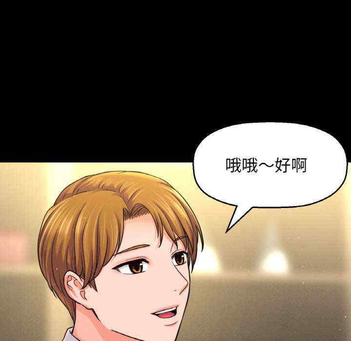 我的女王/让人火大的她