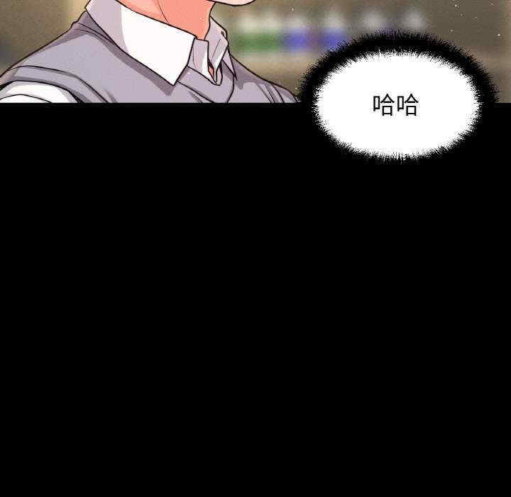 我的女王/让人火大的她