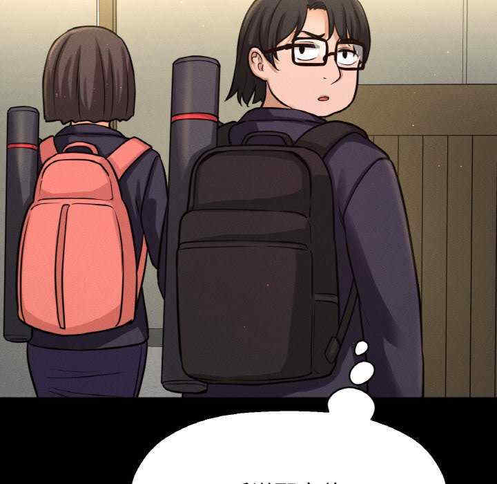 我的女王/让人火大的她