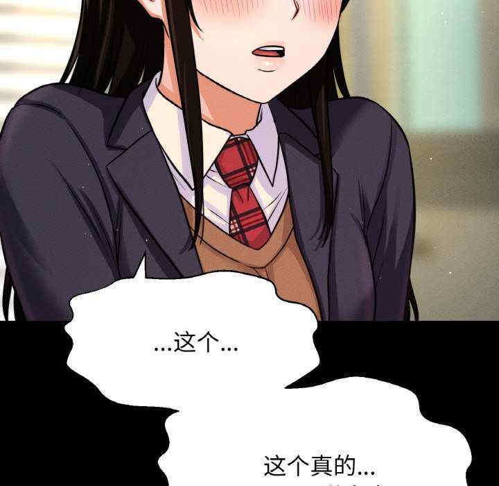 我的女王/让人火大的她