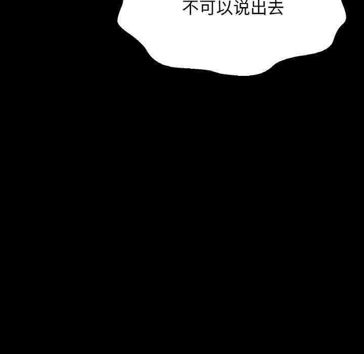 我的女王/让人火大的她