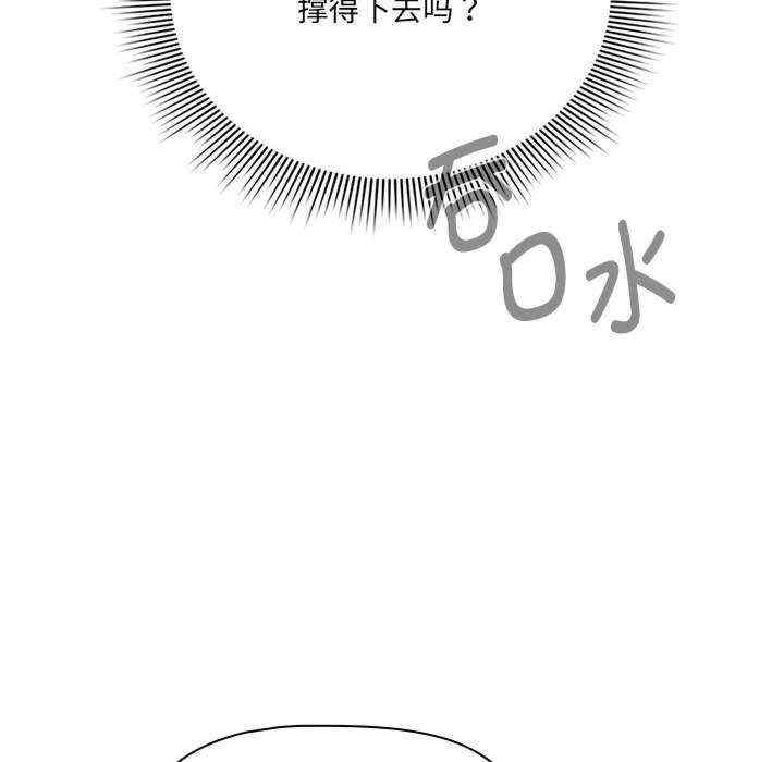 疫情期间的家教生活/疫情下的家教生活