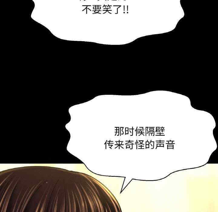 我的女王/让人火大的她