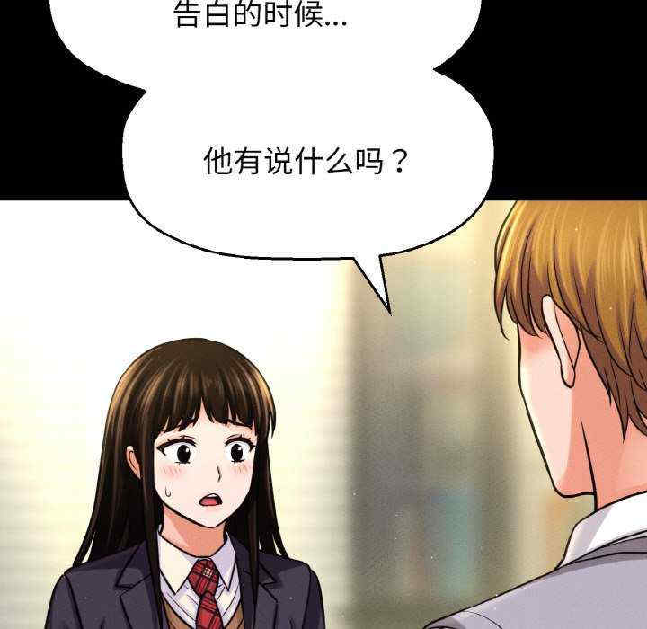 我的女王/让人火大的她