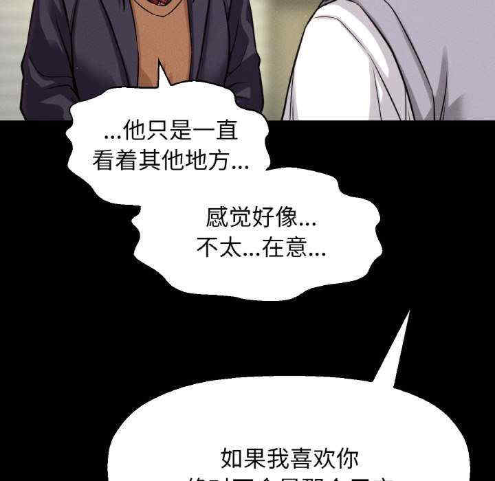 我的女王/让人火大的她