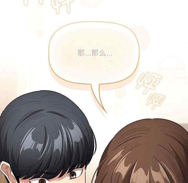 疫情期间的家教生活/疫情下的家教生活