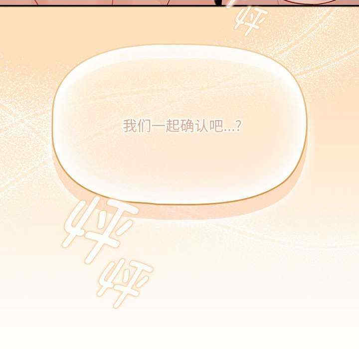 疫情期间的家教生活/疫情下的家教生活