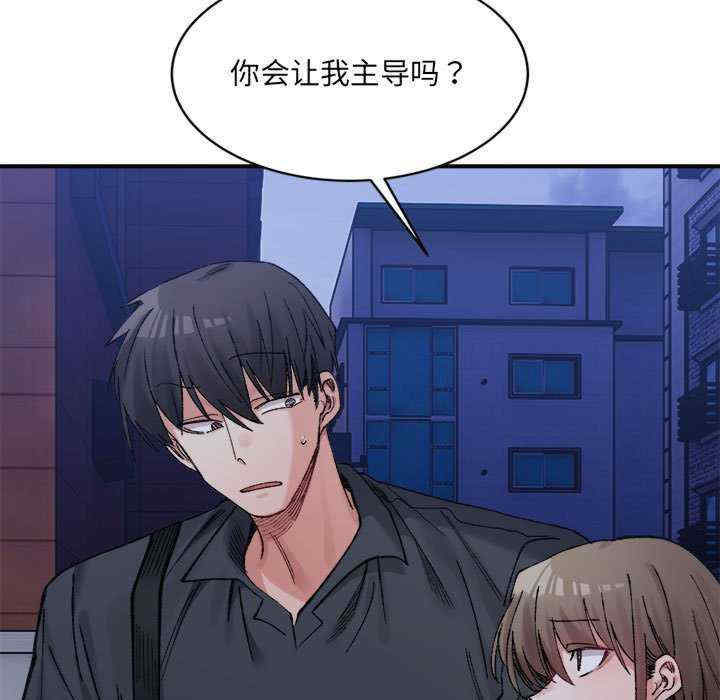 微妙关系/超微妙关系