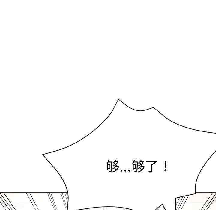 亲家的女人们/寄生亲家