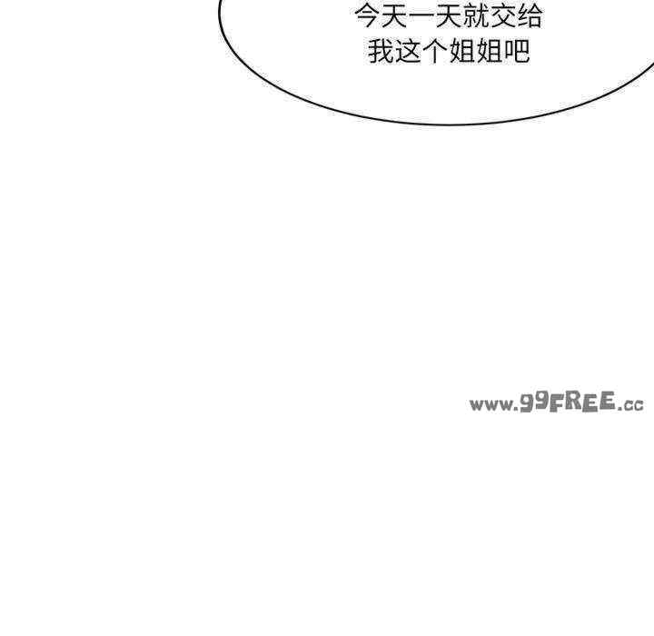 微妙关系/超微妙关系