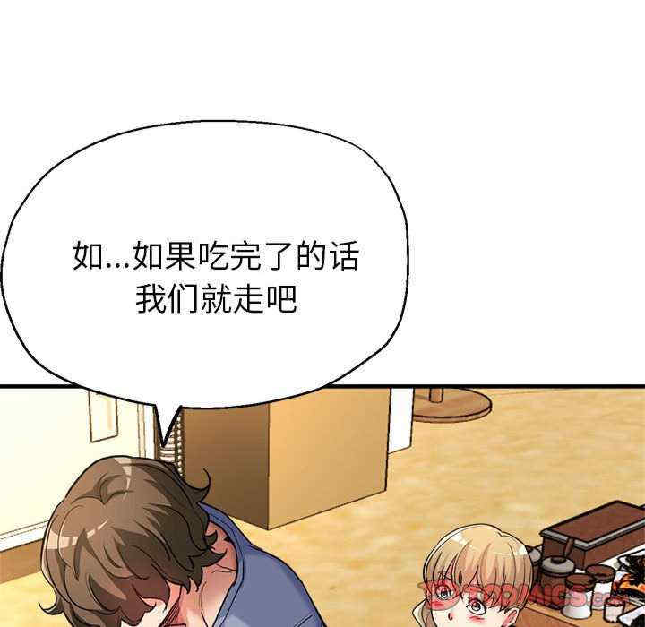 亲家的女人们/寄生亲家