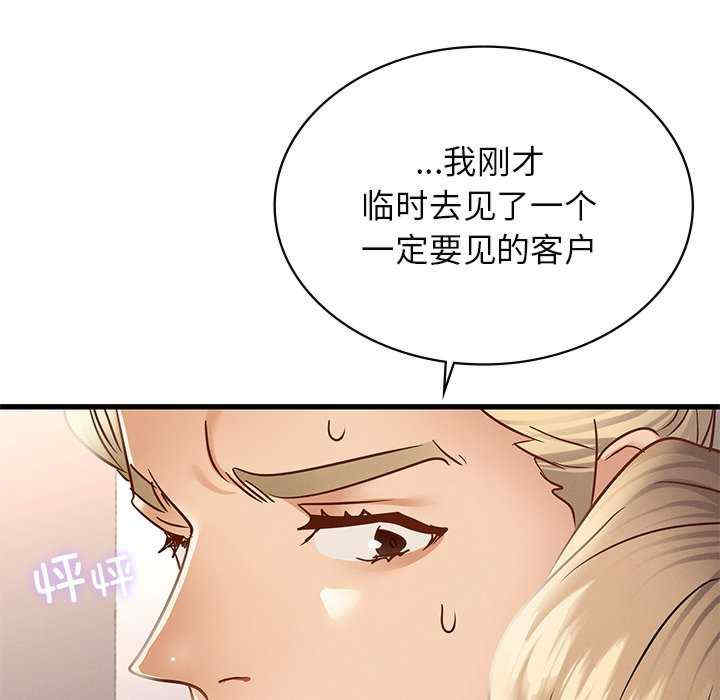 年轻代表/不该爱上你