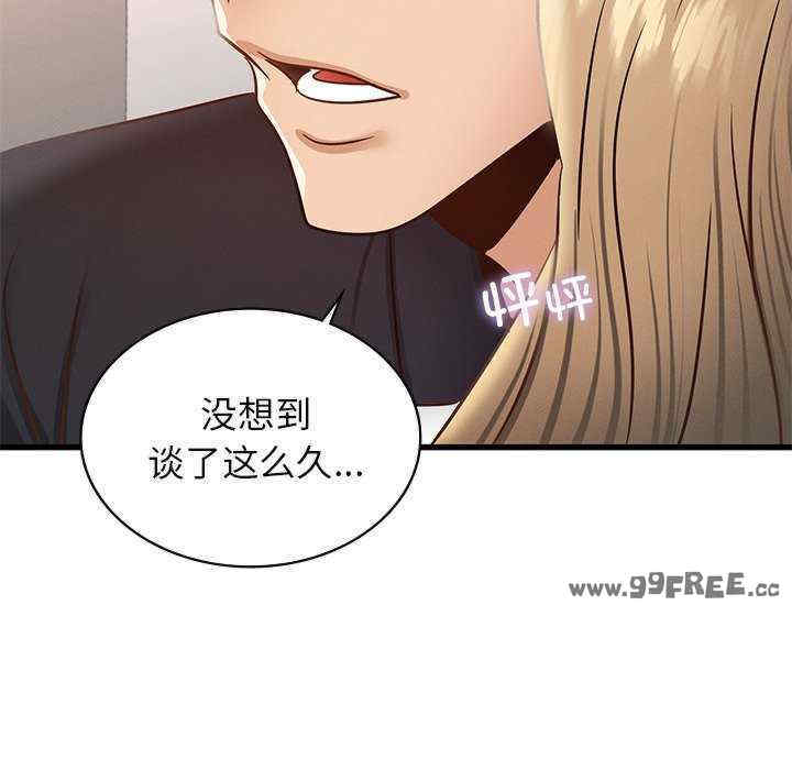 年轻代表/不该爱上你