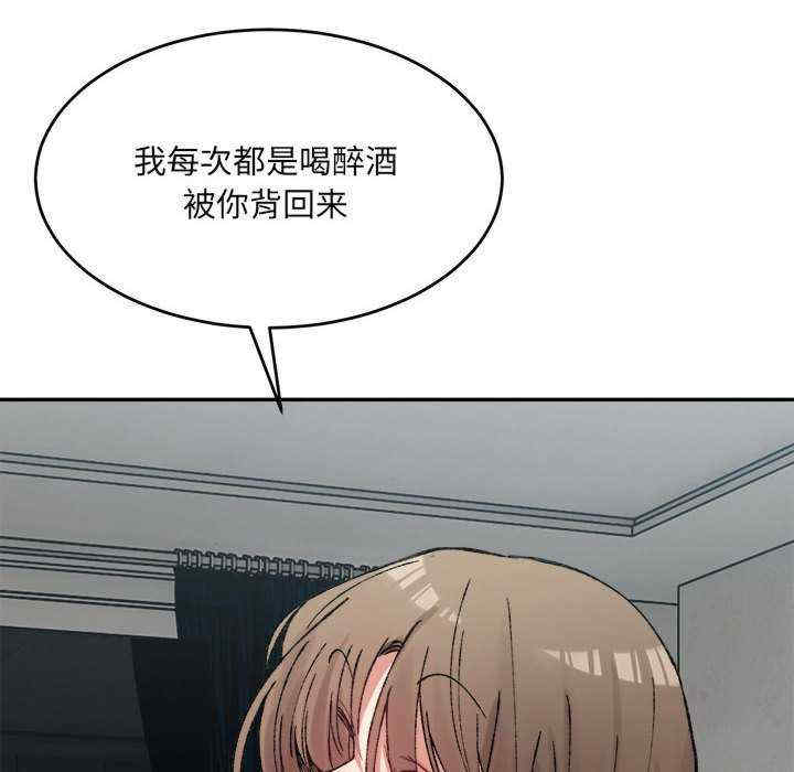 微妙关系/超微妙关系