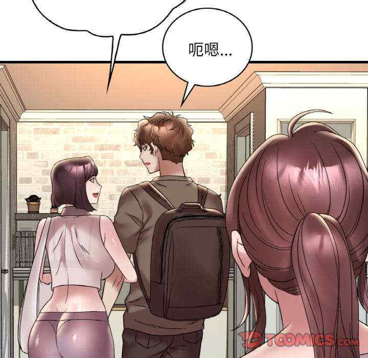 渴望占有她/想要拥有她