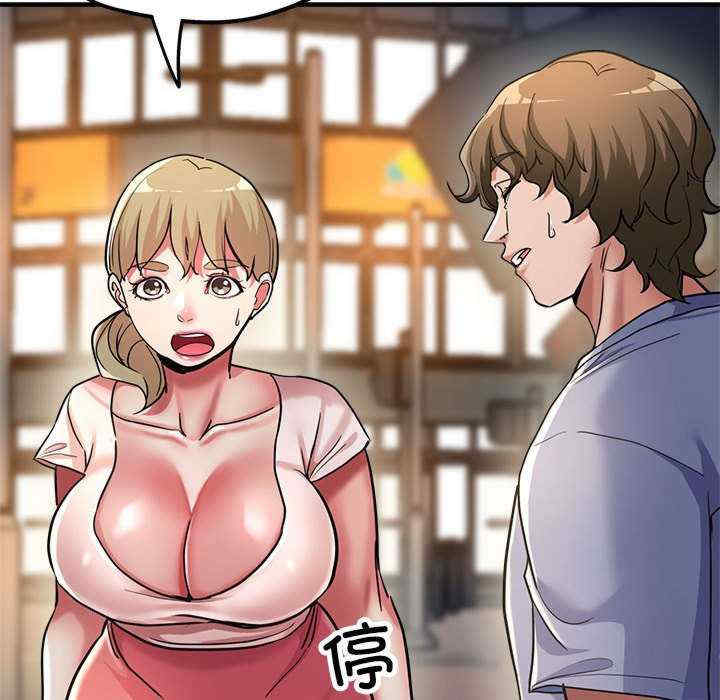 亲家的女人们/寄生亲家