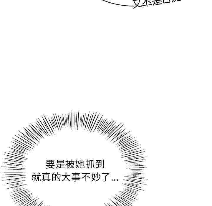 年轻代表/不该爱上你